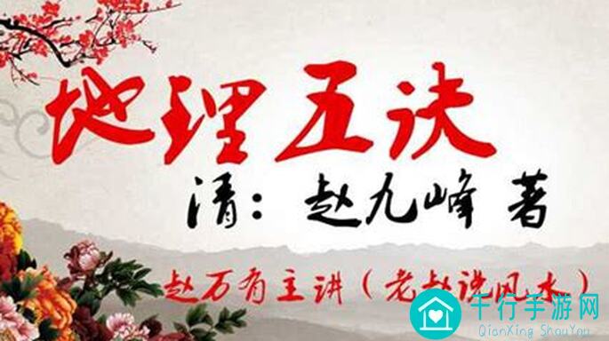 5步入门揭秘！灵历十八年五毒谷二层到底如何高效通关？