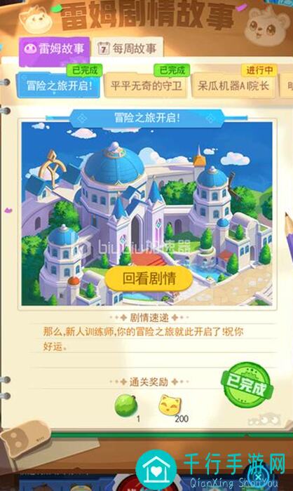 超级精灵手表宝箱秘籍大公开！轻松上手，秒变大佬！