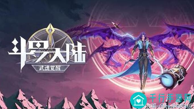 斗罗大陆：武魂觉醒2024最新心得分享，技巧攻略让你秒变战神！