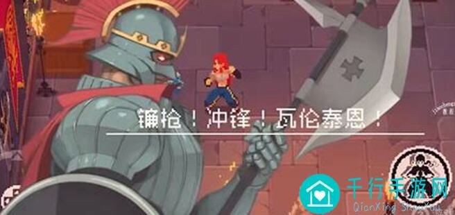 战魂铭人热门攻略：武绯踢弩秒杀流带你轻松通关！