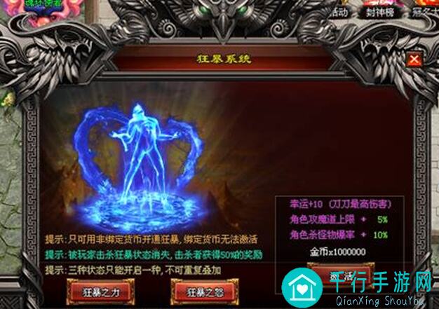 新手快看!神将降魔神将赚钱技巧全解析+能不能稳赚不赔?