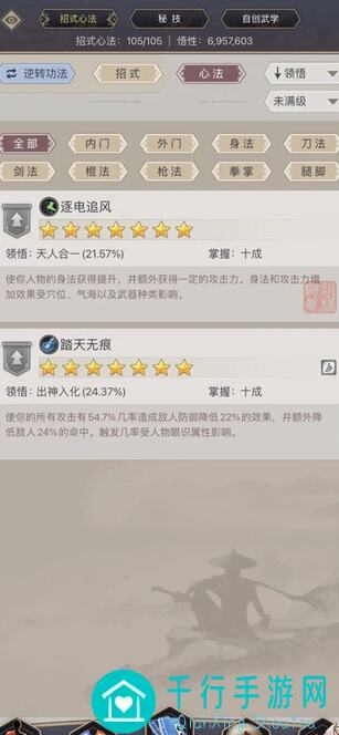 这就是江湖iOS新区凤凰于飞解析：接引码86858398815助你秒变战神！99%英雄玩法指南大放送！
