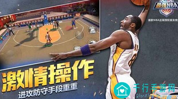 最强NBA手游实测：Fire队如何实现42连胜摘冠！全国大师赛冠军揭秘