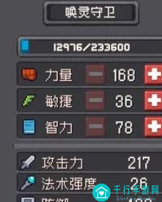 三奶燕青强势阵容解析！元气唤灵师0氪/微氪玩家必备，助你冲顶竞技场！