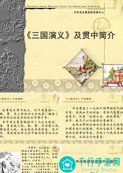 三国杀OL攻略揭秘：谋太史慈必胜秘籍，速刷战力技巧大公开！