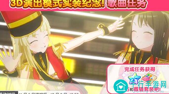 梦想协奏曲！少女乐团派对！招募预告Special Set 5连招募，全新阵容有哪些，零门槛加入乐团玩法大揭秘！