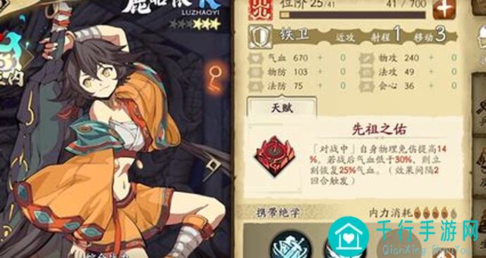 天地劫：幽城再临蝎子中级过法图解大公开！