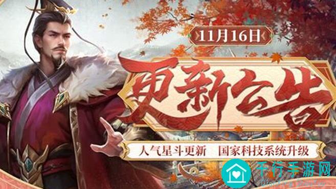 揭秘！皇帝成长计划2李渊破局攻略全解析，助你轻松突破难关！