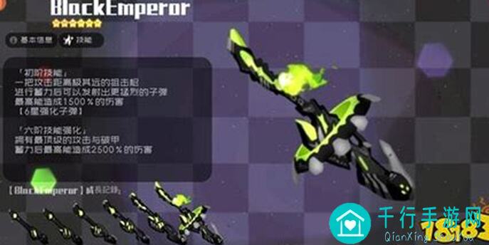 5分钟学会绝了！弹力果冻高练度12人阵容推荐攻略