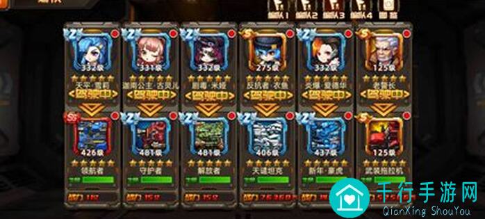 合金机兵攻略：猎人营地大地图全解析，先行版必看黄金攻略！