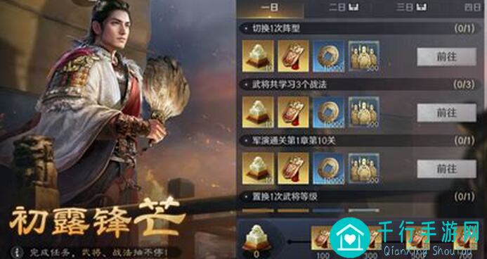 三国谋定天下：黄巾三宝如何秒变战神打出十连斩？3大自然元素搭配大揭秘！看完你就懂