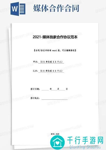 独家速报4月28日至5月4日，独立游戏去月球限时折扣，抢购攻略大放送！