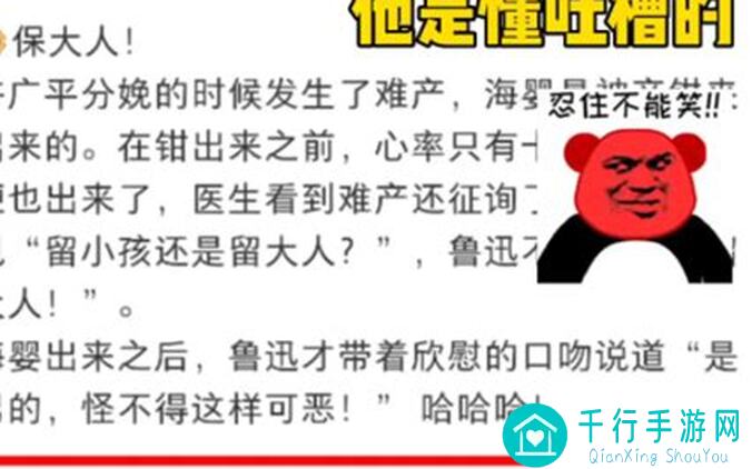 出发吧麦芬一区二转34级战士全面攻略