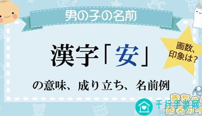 安尼姆之旅必备！倪卡科之护史诗装备攻略，助你一路通关无阻！