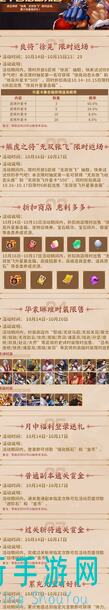 三国战纪2攻略：关银屏5月返厂，这5件装备搭配攻略必看！