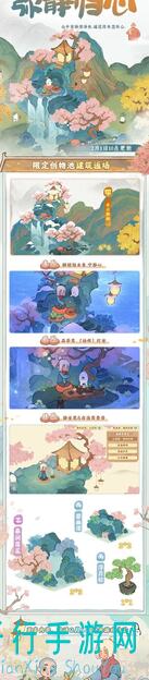 5分钟快速攻略！桃源深处有人家弥静归心限时UP建筑创物池大揭秘，错过等一年！