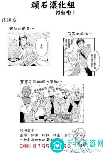 异界刷怪系统2月22日更新大揭秘福利全曝光