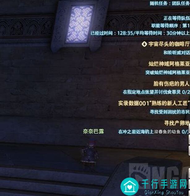 拂晓125第四队委托任务清单，轻松解锁关键资源！