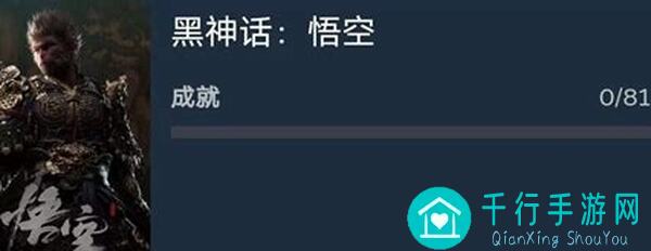 黑神话悟空熟门熟路七十难成就轻松解锁，性价比攻略带你一路通关！