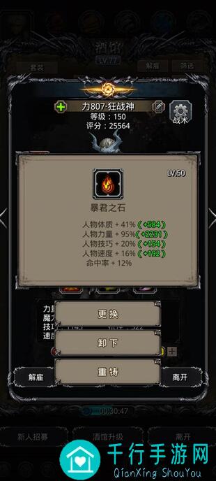 地下城堡2：黑暗觉醒海菈4阶段攻略大全！速刷方法+隐藏彩蛋曝光！