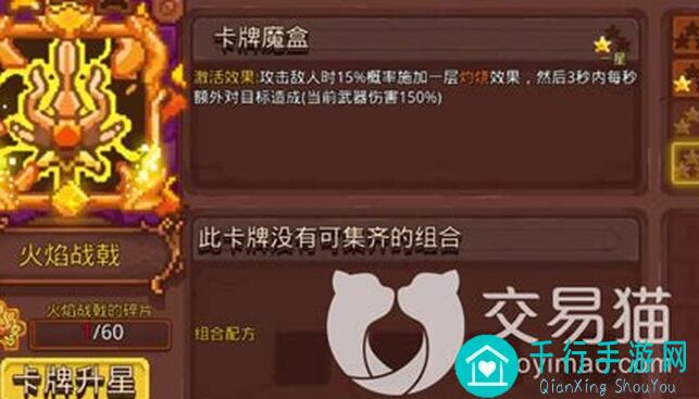 见习猎魔团这周残响超低配，氪金族也能秒懂通关秘籍