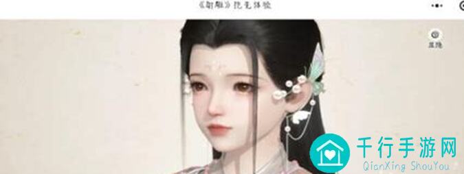 射雕手游易容攻略大揭秘：轻松捏脸变脸，秒变绝世美男/美女！