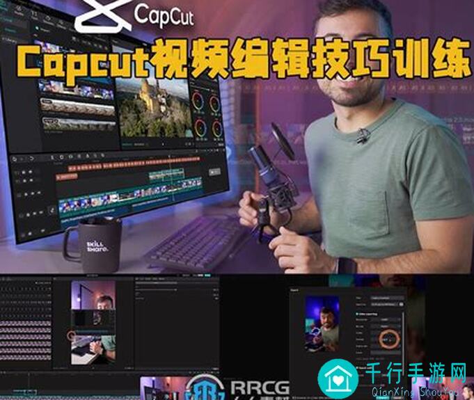 速成权谋高手！传记编辑器使用方法大揭秘，带你轻松撰写传奇生涯！
