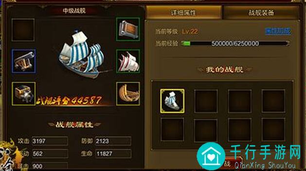 策略军团新手攻略:前期主角等级才是战力提升的关键!