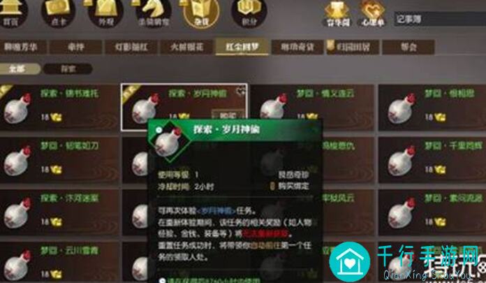 逆水寒背包是不是最恶心的？！背负负担轻松破解秘籍