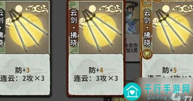 弈仙牌新手玩家上分推荐，轻松几步秒懂战斗力飙升秘诀