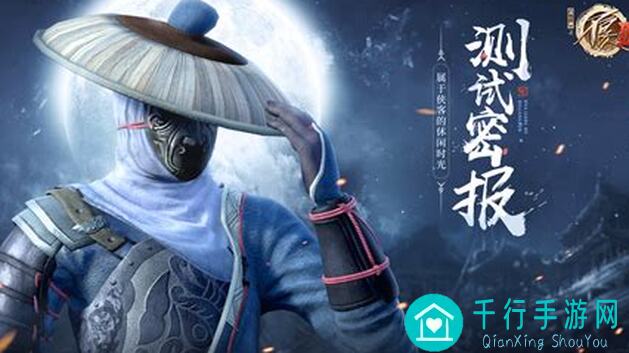 侠客回忆录副本攻略大揭秘！轻松一招让你稳过副本