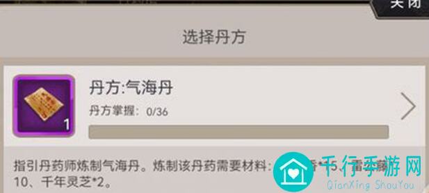 这这就是江湖酒的秘方，学会了就能提升战力吗？全面攻略揭秘！