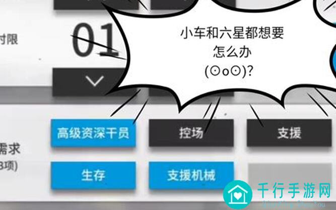 明日方舟新手入门：干员练级攻略助你秒懂秒变战神