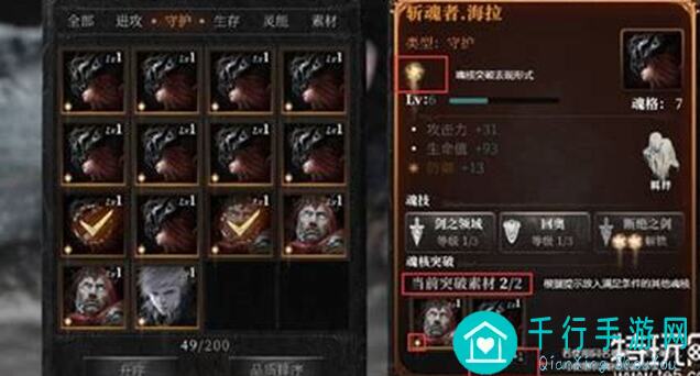 古魂攻略大放送！萌新进阶新手期必备超实用速刷任务手册，活动征集等你来！