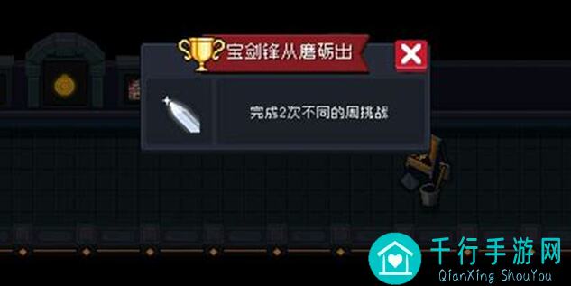 元气骑士通行证攻略全解析！轻松简述让你快速通关！