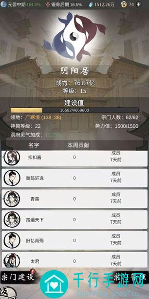 一念逍遥新手上路！独家秘籍教你轻松提升战力，解锁全攻略！