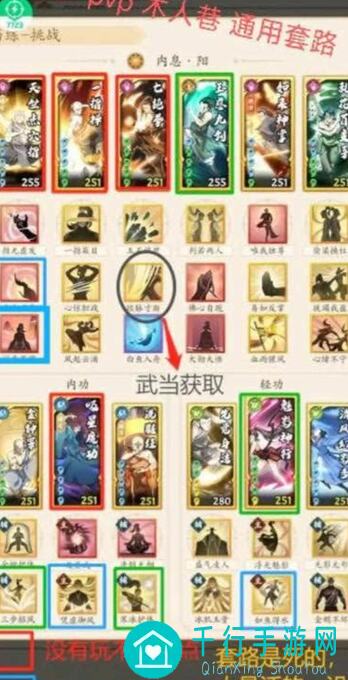 0氪党必备！无名江湖噩梦24层低配版通关秘籍大公开！快速学会搬砖 elusive 江湖奥秘！