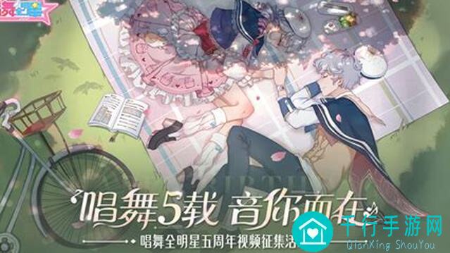 唱舞全明星已开奖！爆料揭秘：我们结婚吧~浪漫与爱意的完美结合