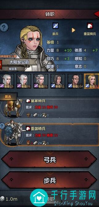 诸神皇冠长弓与大剑：打造最强战力秘籍