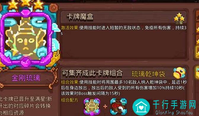 见习猎魔团通关秘籍：新手指南，帮你轻松解锁关卡小攻略！你学会了吗？