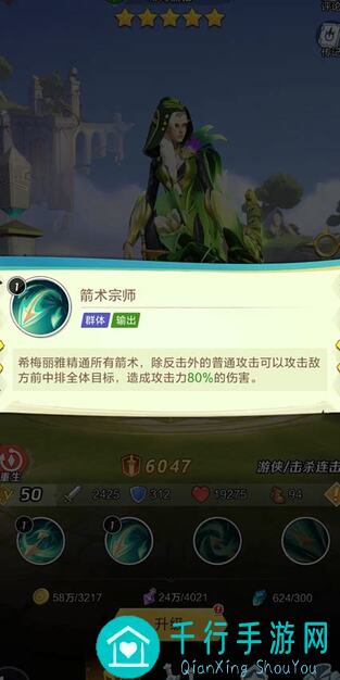 上古王冠新手速成！揭秘聂小倩单体牧师绝杀技能，无伤害攻略全解析🎯