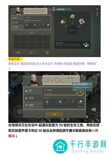 末日来袭地下研究所：这些小技巧助你秒变生存高手