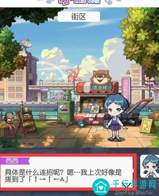 小浣熊百将传中常用阵容怎么培养？让你轻松秒懂阵容搭配技巧！