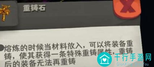 独奏骑士200层巅峰挑战：惩戒弓流秘籍大公开！