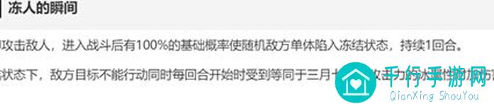 崩坏：星穹铁道玩家必看！绝密攻略揭秘，最强火C流萤首次亮相，不抽后悔系列！售后齐全，米哈游亲女儿攻略全解析！