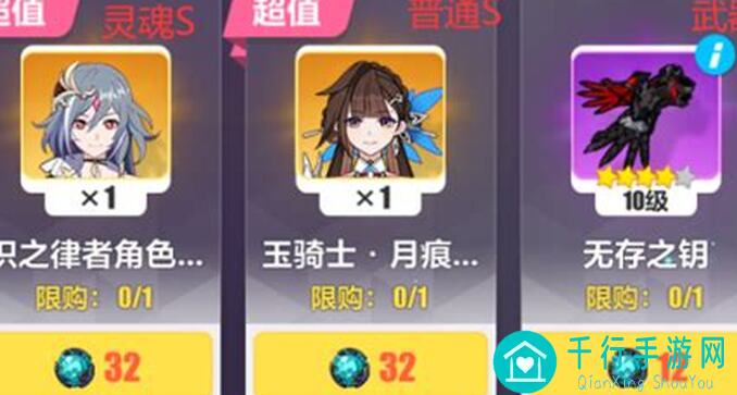 3分钟教你批发崩坏3作战凭证，天元角色印章+始源装备+小爱小幽，全攻略一次性解锁全过程！