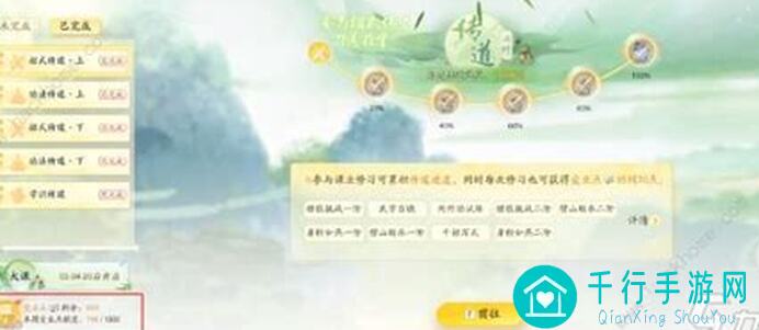 射雕射雕如意坊订单任务怎么完成？新手也能3分钟速通秘籍！