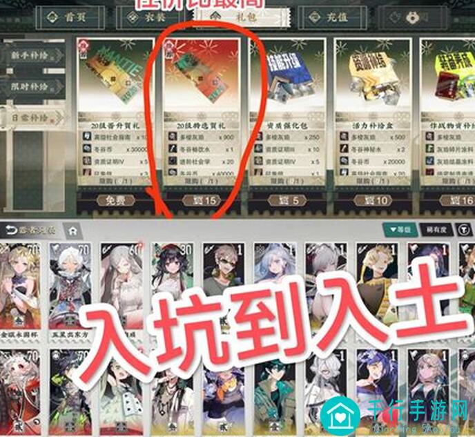 物华弥新！金瓯永固杯一图流攻略大揭秘！