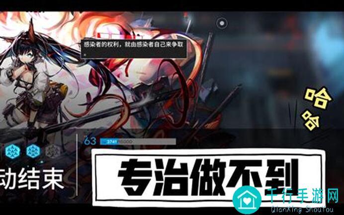 闭眼明日方舟二次呼吸33回旋秘籍大公开！战力飙升，轻松过关！