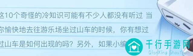泰拉瑞亚冷知识大揭秘！8个绝迹小秘密，看完你也能秒变泰拉达人？
